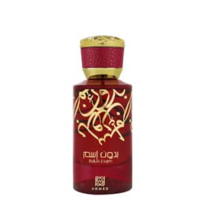 bidun esam ahmed al maghribi 2 arabian-lux perfumes