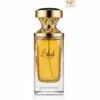 Flacon Eshal Vanilla de Paris Corner avec liquide ambré et capuchon doré luxueux.