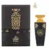Coffret de luxe noir et or du parfum Madawi par Arabian Oud avec ruban de prestige.